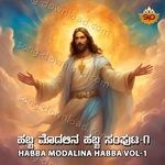 Habba Modalina Habba, Vol. 1 - Bhupinder Singh Song Download